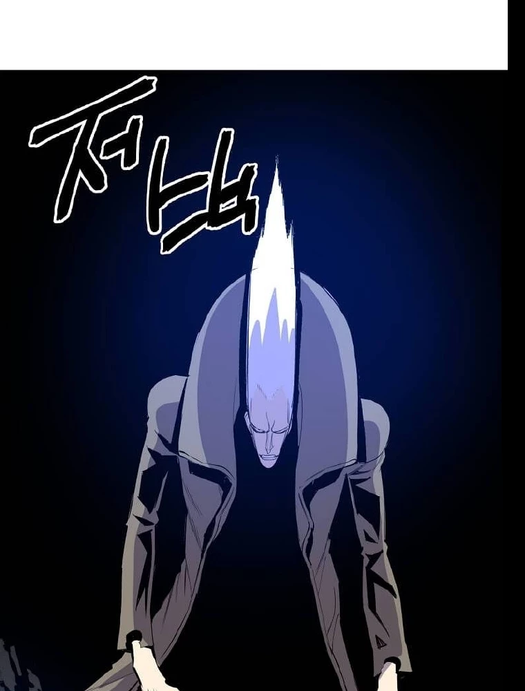 Tôi Đã Đạt Đến Cấp Độ Tối Đa Và Quay Trở Lại Chapter 12 - 58