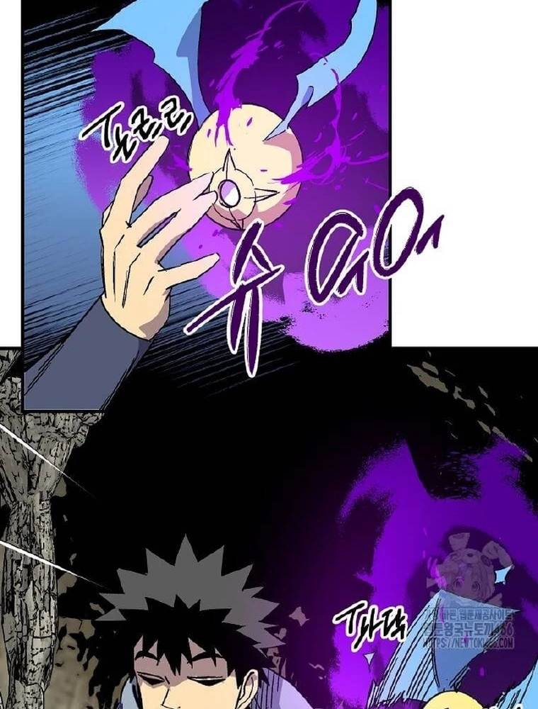 Tôi Đã Đạt Đến Cấp Độ Tối Đa Và Quay Trở Lại Chapter 15 - 44