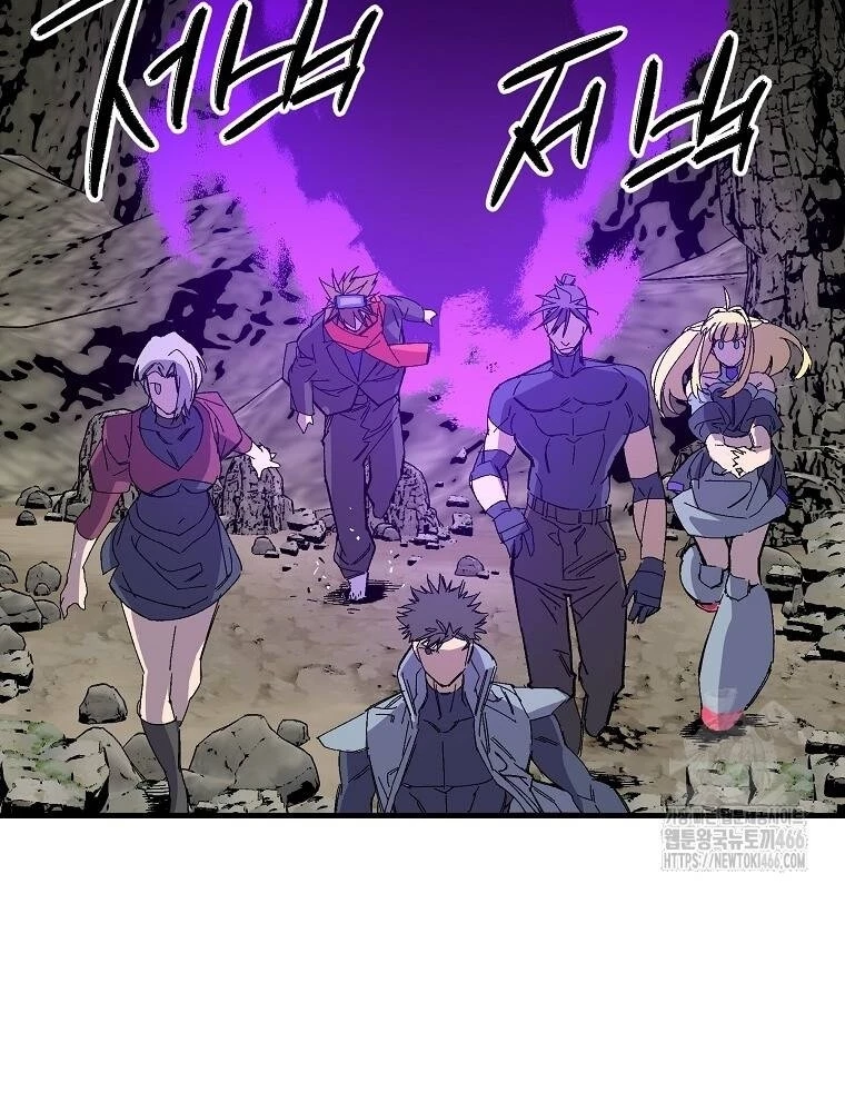 Tôi Đã Đạt Đến Cấp Độ Tối Đa Và Quay Trở Lại Chapter 16 - 54