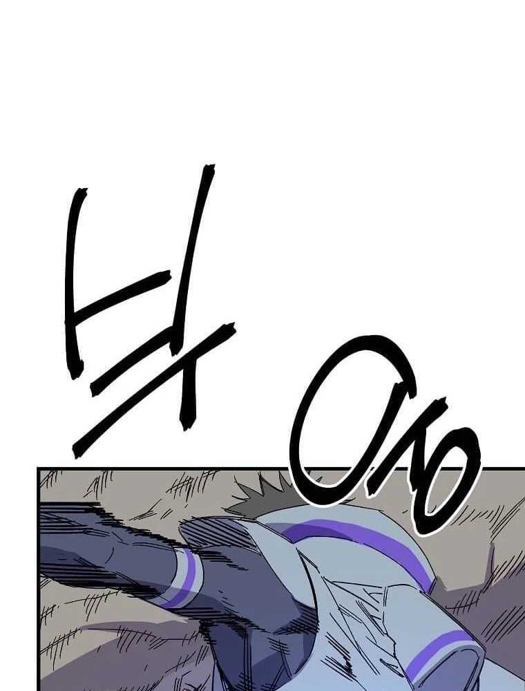 Tôi Đã Đạt Đến Cấp Độ Tối Đa Và Quay Trở Lại Chapter 16 - 72