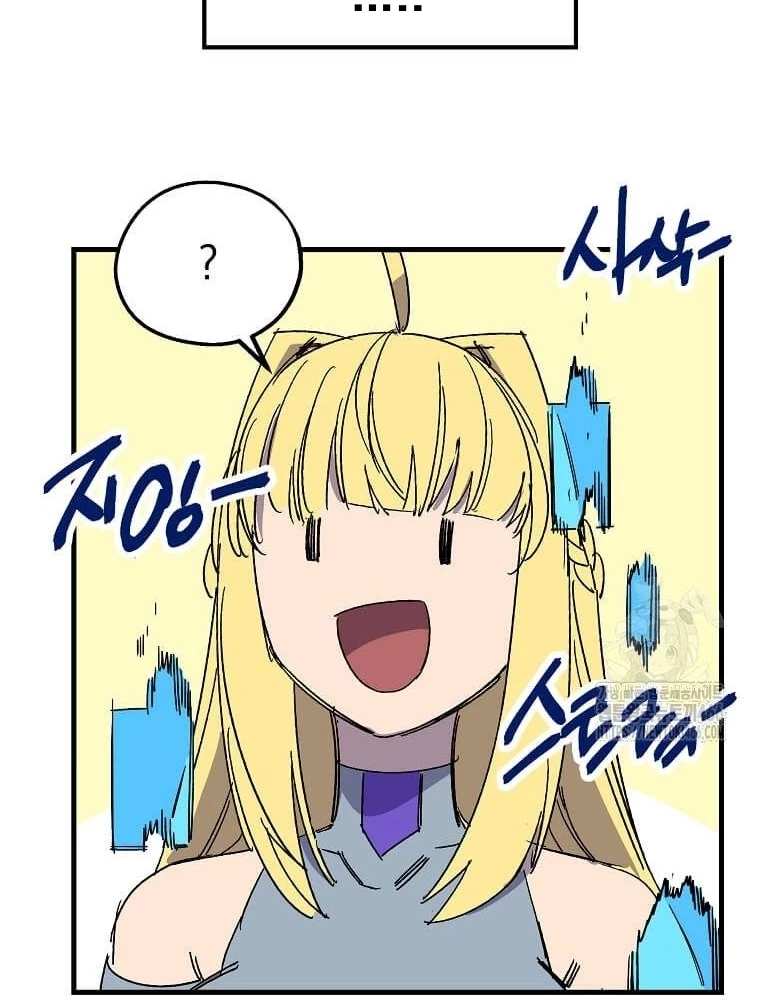 Tôi Đã Đạt Đến Cấp Độ Tối Đa Và Quay Trở Lại Chapter 16 - 132