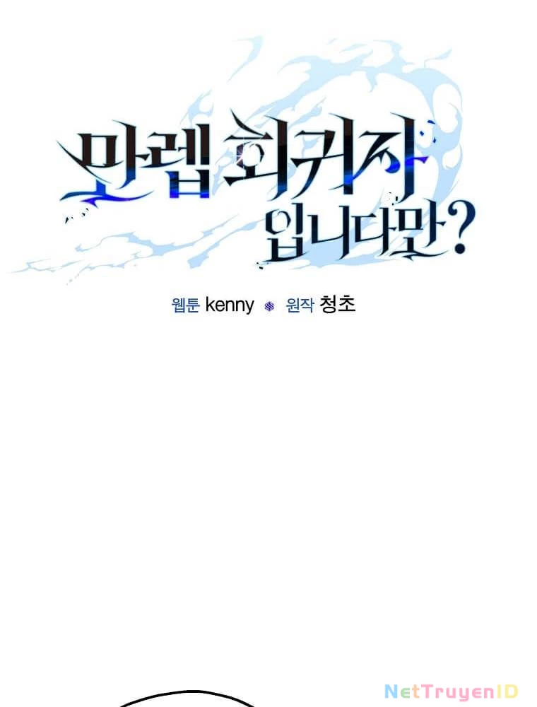 Tôi Đã Đạt Đến Cấp Độ Tối Đa Và Quay Trở Lại Chapter 17 - 18