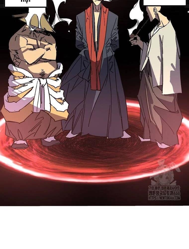 Tôi Đã Đạt Đến Cấp Độ Tối Đa Và Quay Trở Lại Chapter 17 - 122