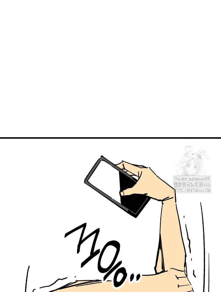 Tôi Đã Đạt Đến Cấp Độ Tối Đa Và Quay Trở Lại Chapter 18 - 17