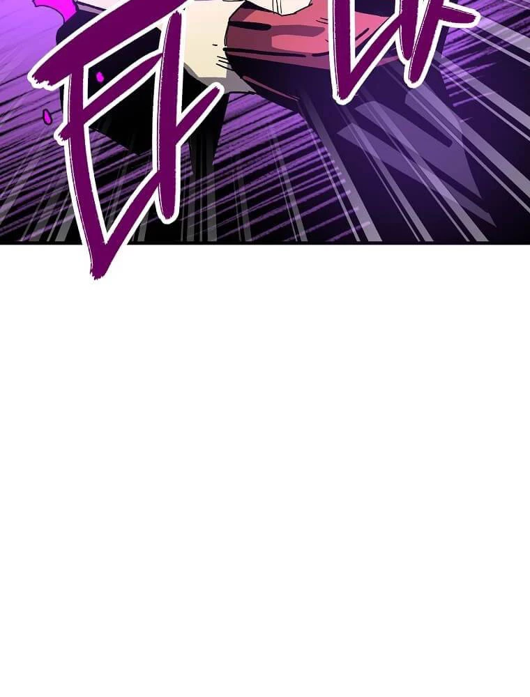 Tôi Đã Đạt Đến Cấp Độ Tối Đa Và Quay Trở Lại Chapter 18 - 117