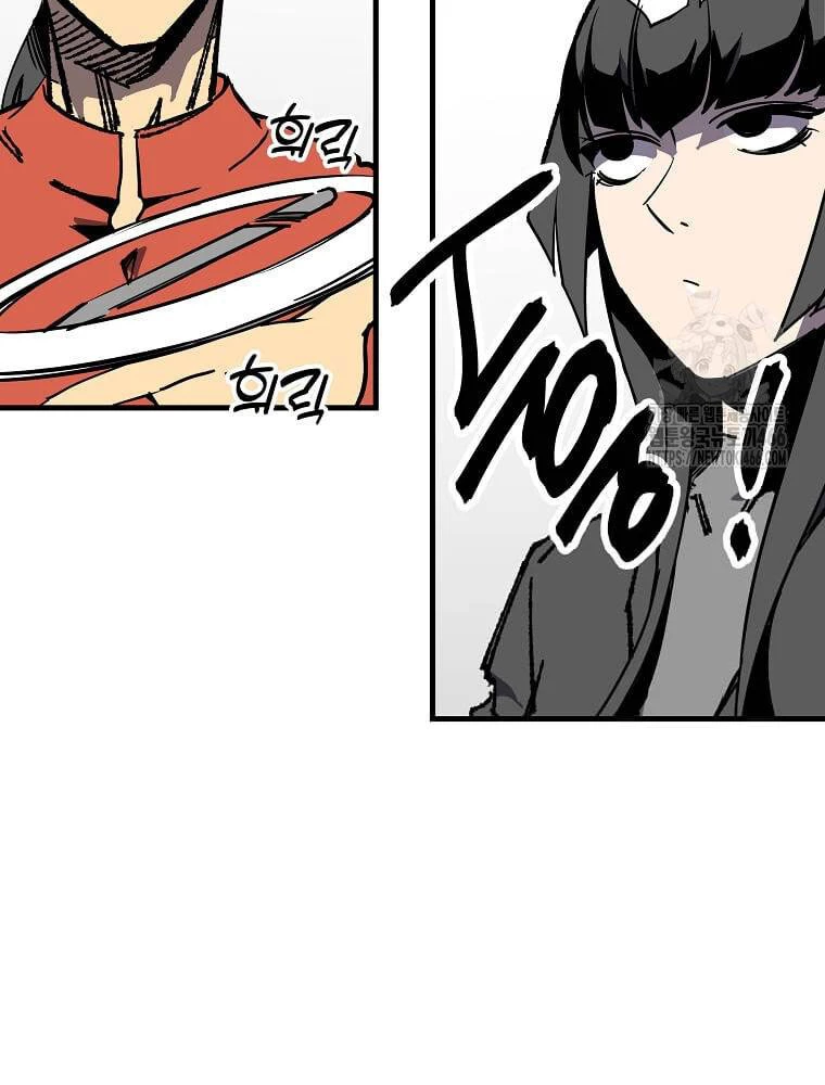 Tôi Đã Đạt Đến Cấp Độ Tối Đa Và Quay Trở Lại Chapter 22 - 34