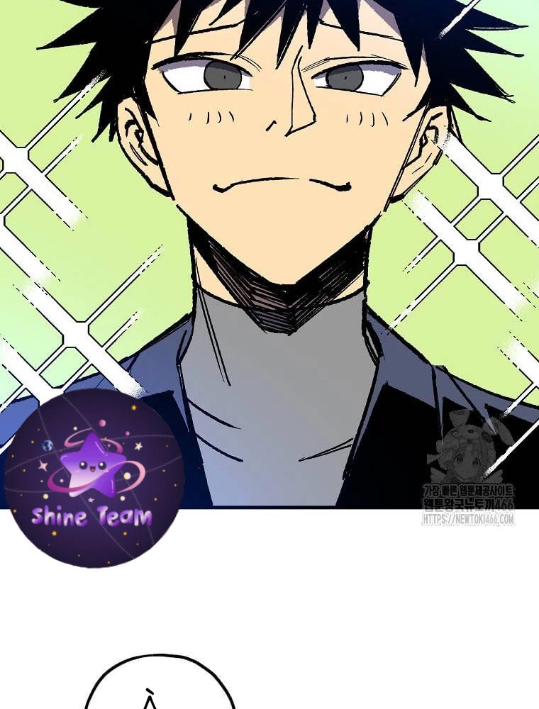 Tôi Đã Đạt Đến Cấp Độ Tối Đa Và Quay Trở Lại Chapter 22 - 74