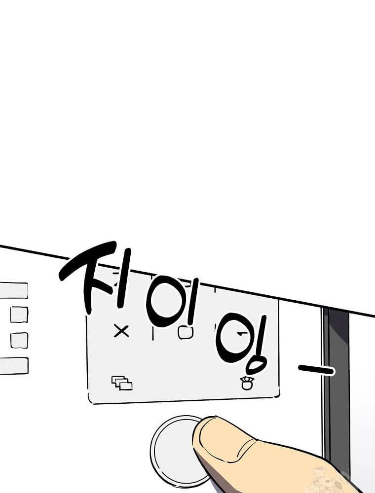 Tôi Đã Đạt Đến Cấp Độ Tối Đa Và Quay Trở Lại Chapter 22 - 92