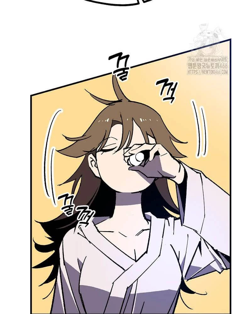 Tôi Đã Đạt Đến Cấp Độ Tối Đa Và Quay Trở Lại Chapter 22 - 108