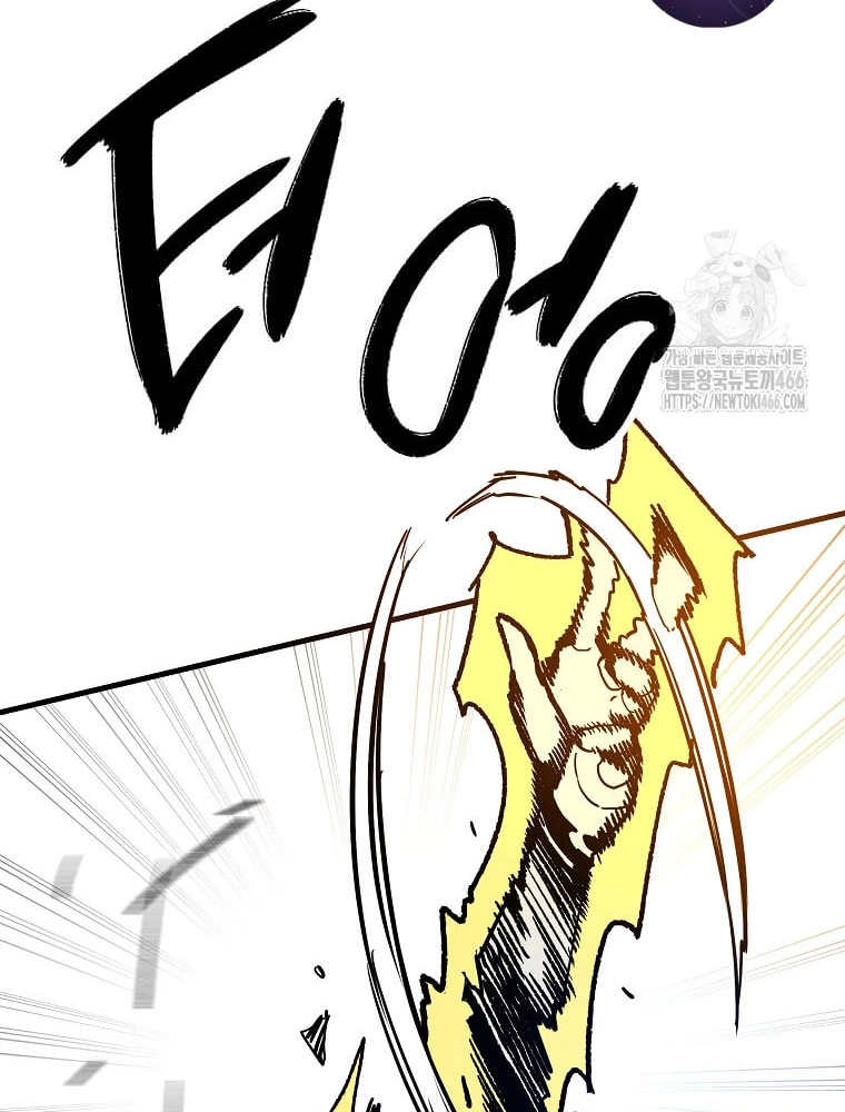 Tôi Đã Đạt Đến Cấp Độ Tối Đa Và Quay Trở Lại Chapter 23 - 23