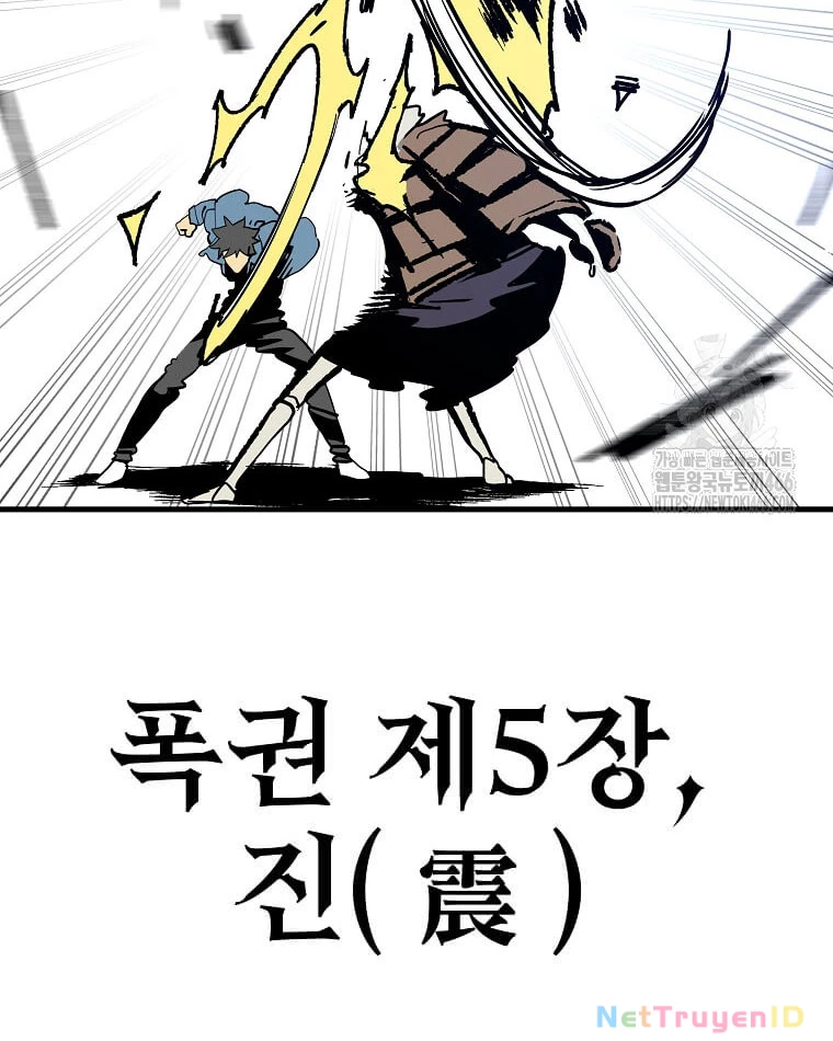 Tôi Đã Đạt Đến Cấp Độ Tối Đa Và Quay Trở Lại Chapter 23 - 24