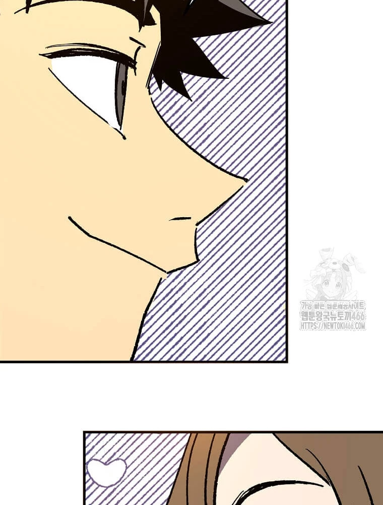 Tôi Đã Đạt Đến Cấp Độ Tối Đa Và Quay Trở Lại Chapter 23 - 82