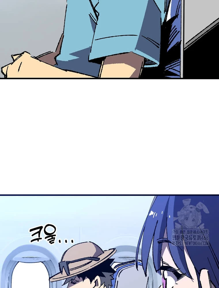 Tôi Đã Đạt Đến Cấp Độ Tối Đa Và Quay Trở Lại Chapter 24 - 18