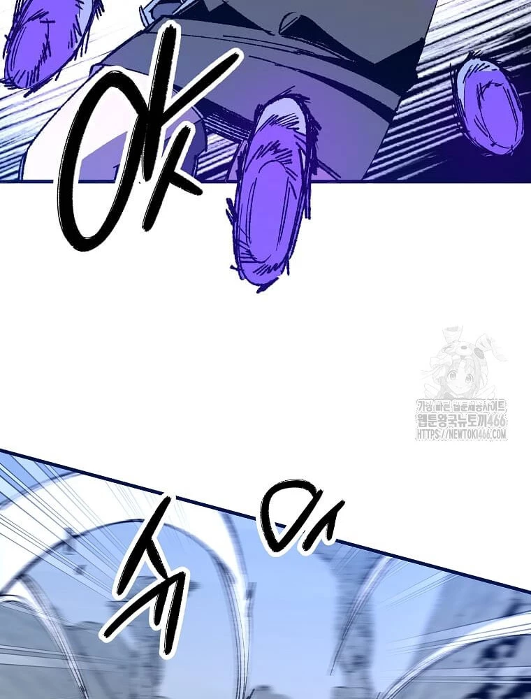 Tôi Đã Đạt Đến Cấp Độ Tối Đa Và Quay Trở Lại Chapter 24 - 60