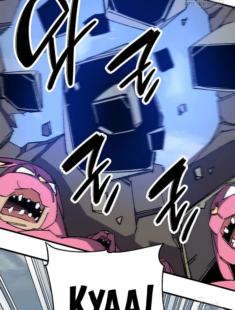 Tôi Đã Đạt Đến Cấp Độ Tối Đa Và Quay Trở Lại Chapter 24 - 65