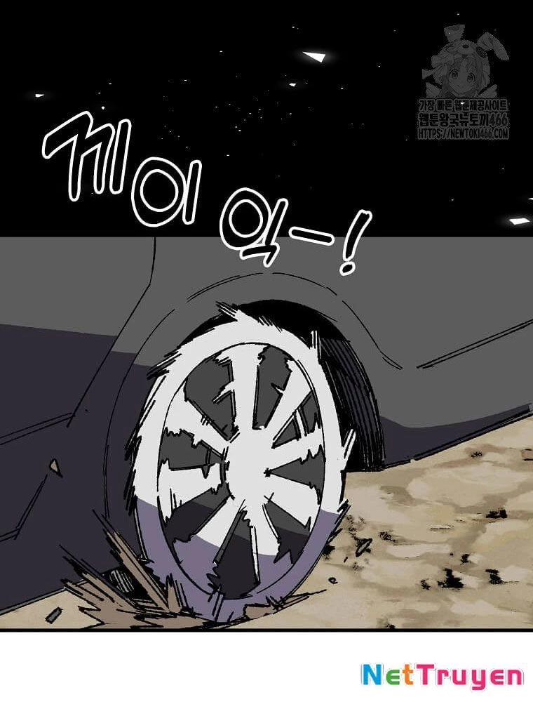 Tôi Đã Đạt Đến Cấp Độ Tối Đa Và Quay Trở Lại Chapter 24 - 81