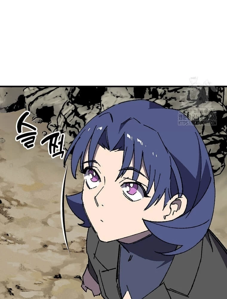 Tôi Đã Đạt Đến Cấp Độ Tối Đa Và Quay Trở Lại Chapter 24 - 112