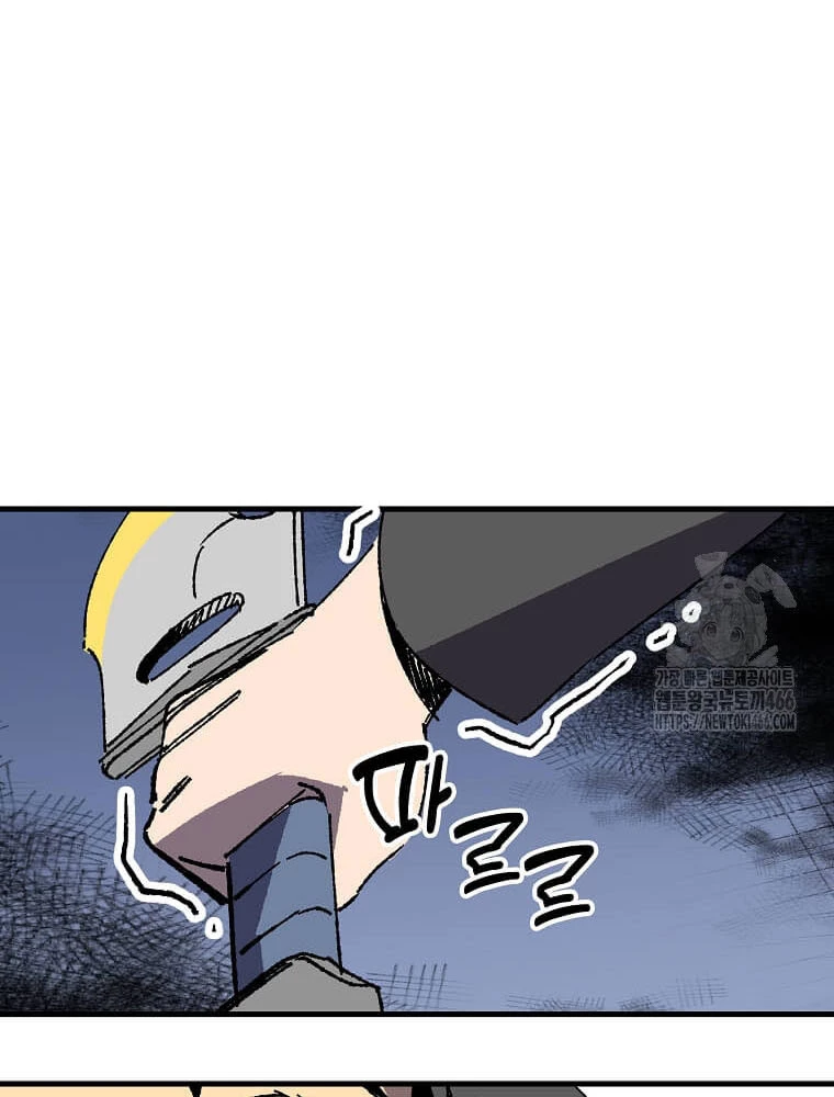 Tôi Đã Đạt Đến Cấp Độ Tối Đa Và Quay Trở Lại Chapter 25 - 8