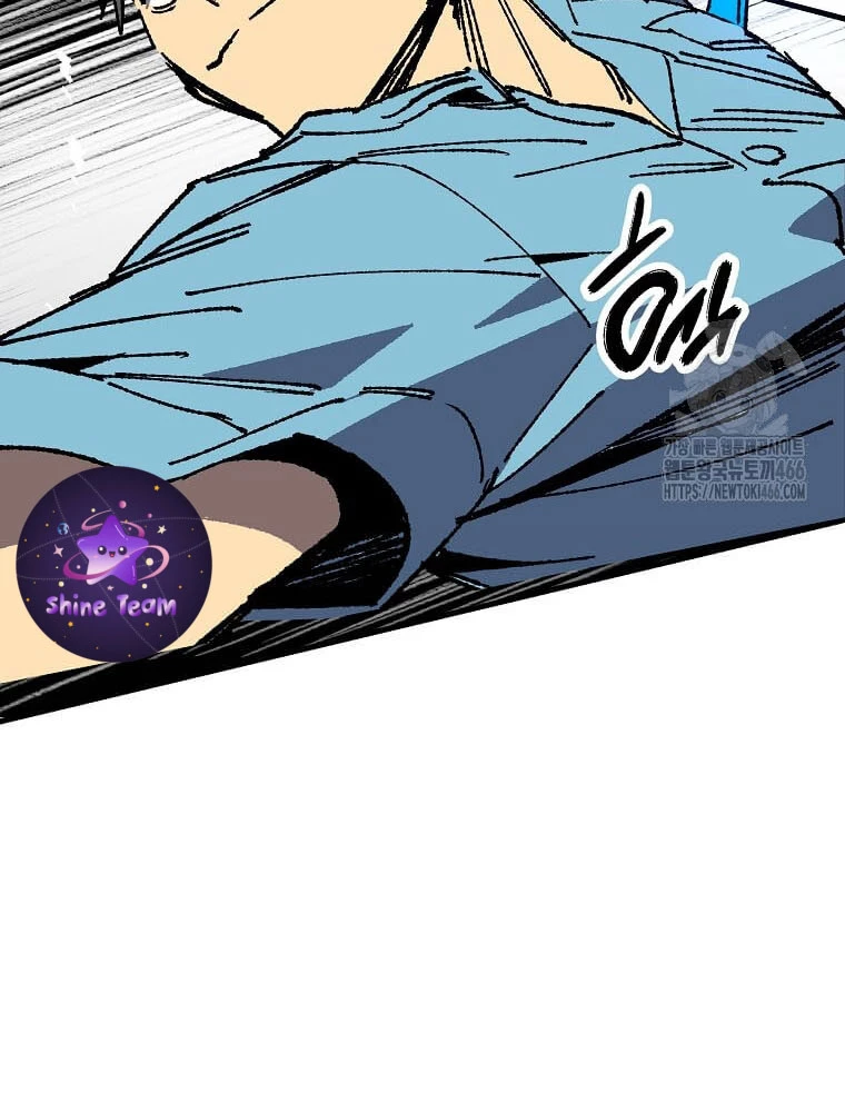 Tôi Đã Đạt Đến Cấp Độ Tối Đa Và Quay Trở Lại Chapter 25 - 17