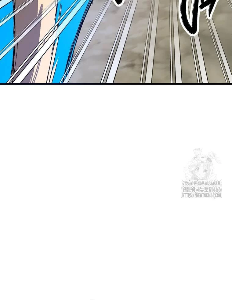 Tôi Đã Đạt Đến Cấp Độ Tối Đa Và Quay Trở Lại Chapter 25 - 19