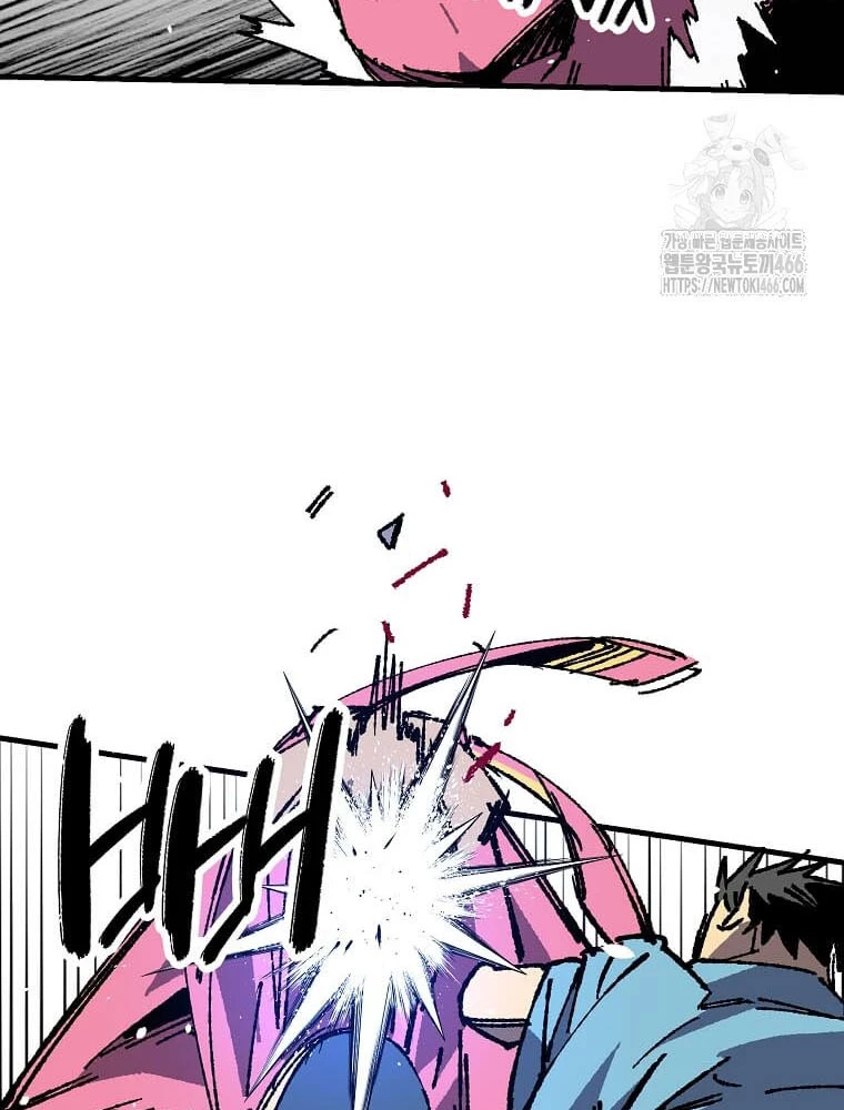 Tôi Đã Đạt Đến Cấp Độ Tối Đa Và Quay Trở Lại Chapter 25 - 52