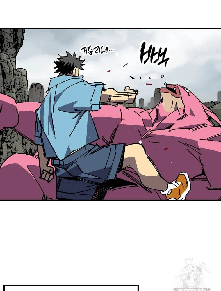 Tôi Đã Đạt Đến Cấp Độ Tối Đa Và Quay Trở Lại Chapter 25 - 60