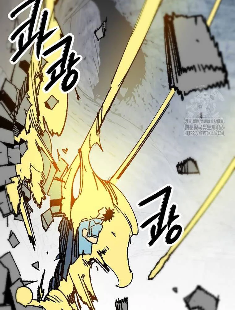 Tôi Đã Đạt Đến Cấp Độ Tối Đa Và Quay Trở Lại Chapter 26 - 30