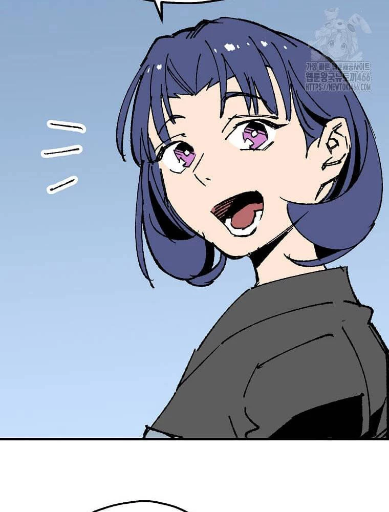 Tôi Đã Đạt Đến Cấp Độ Tối Đa Và Quay Trở Lại Chapter 26 - 82