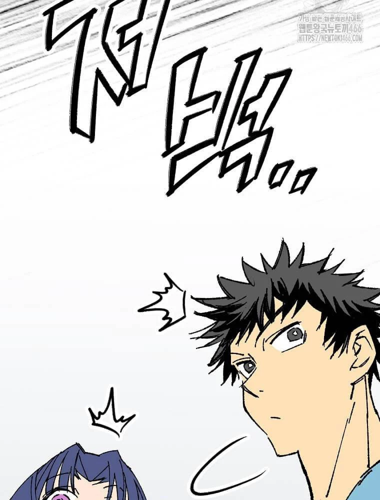 Tôi Đã Đạt Đến Cấp Độ Tối Đa Và Quay Trở Lại Chapter 26 - 102