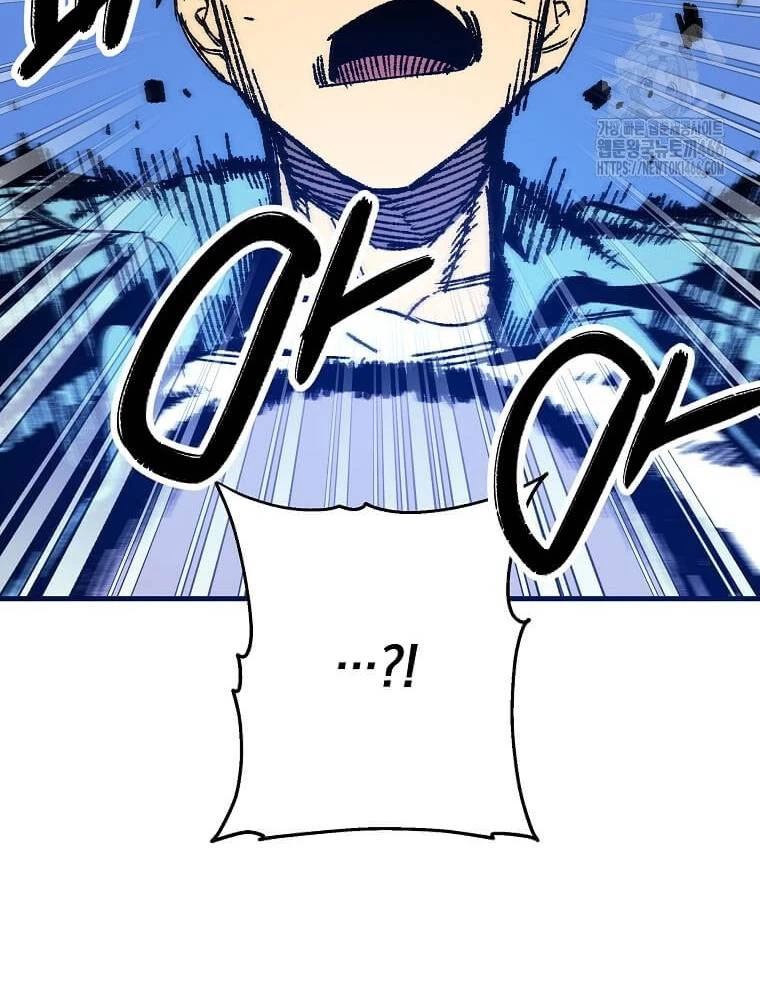 Tôi Đã Đạt Đến Cấp Độ Tối Đa Và Quay Trở Lại Chapter 27 - 3