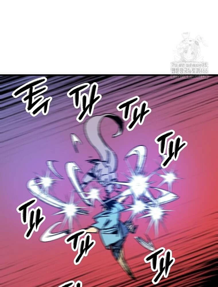 Tôi Đã Đạt Đến Cấp Độ Tối Đa Và Quay Trở Lại Chapter 27 - 4