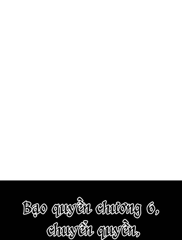 Tôi Đã Đạt Đến Cấp Độ Tối Đa Và Quay Trở Lại Chapter 27 - 60