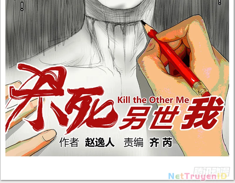 Giết Chết Ta Ở Thế Giới Song Song Chapter 1 - 2