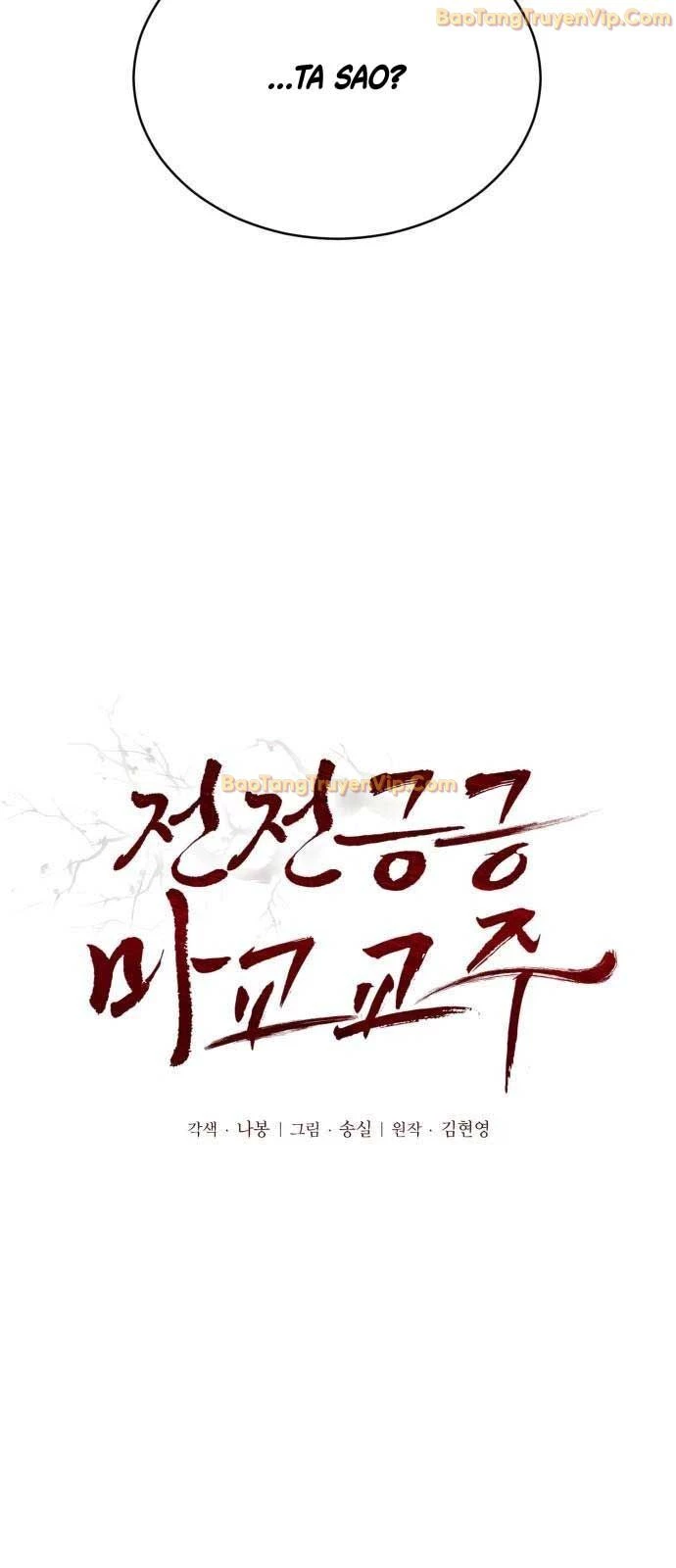 Giáo Chủ Ma Giáo Cũng Biết Sợ Chapter 46 - 6