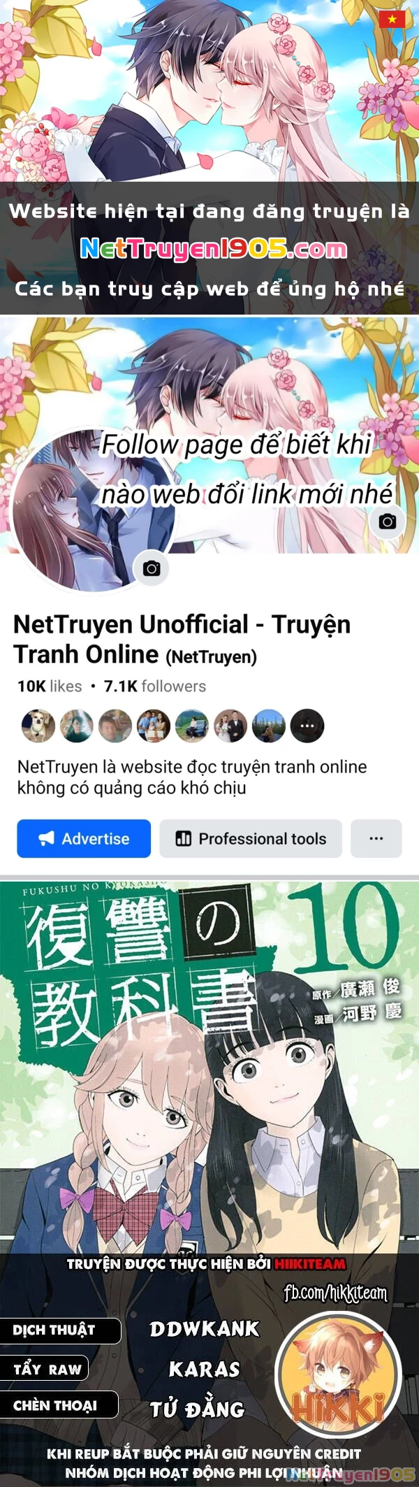 Quyển Sổ Báo Thù Chapter 103 - 1