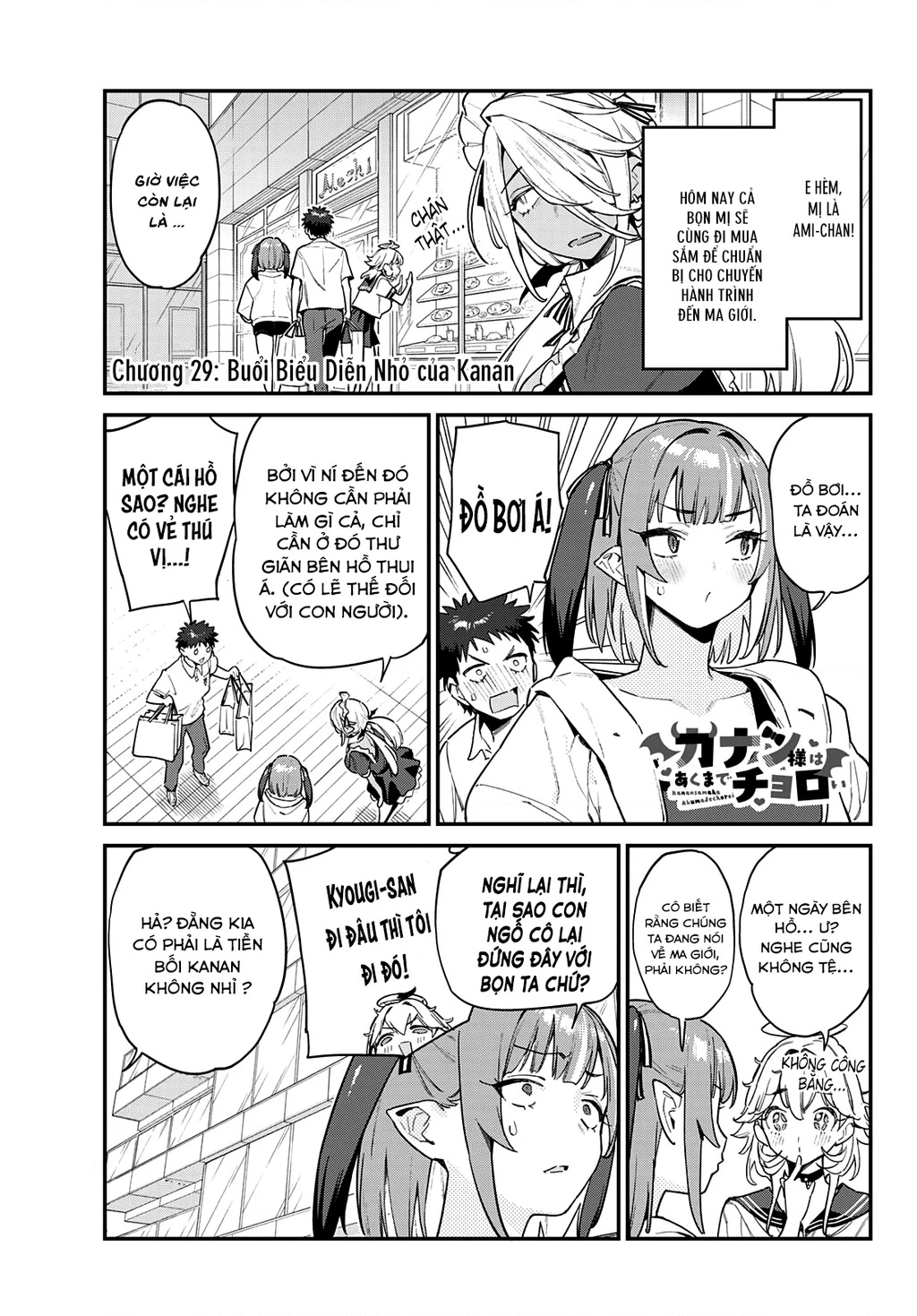 Kanan-Sama Dễ Dụ Thật Đấy! Chapter 29 - Trang 2