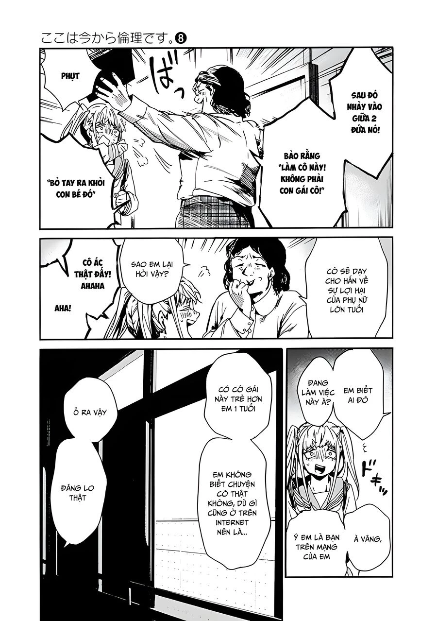 Koko Wa Ima Kara Rinri Desu. Chapter 41 - 26