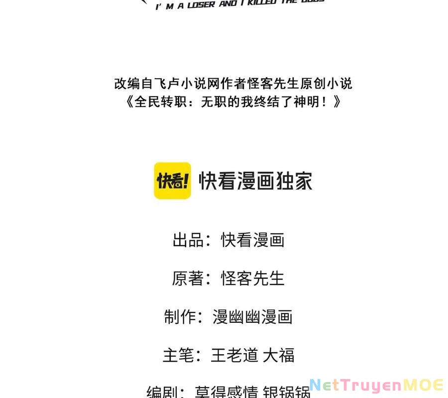 Toàn Dân Chuyển Chức : Duy Ta Vô Chức Tán Nhân Chapter 158 - 3