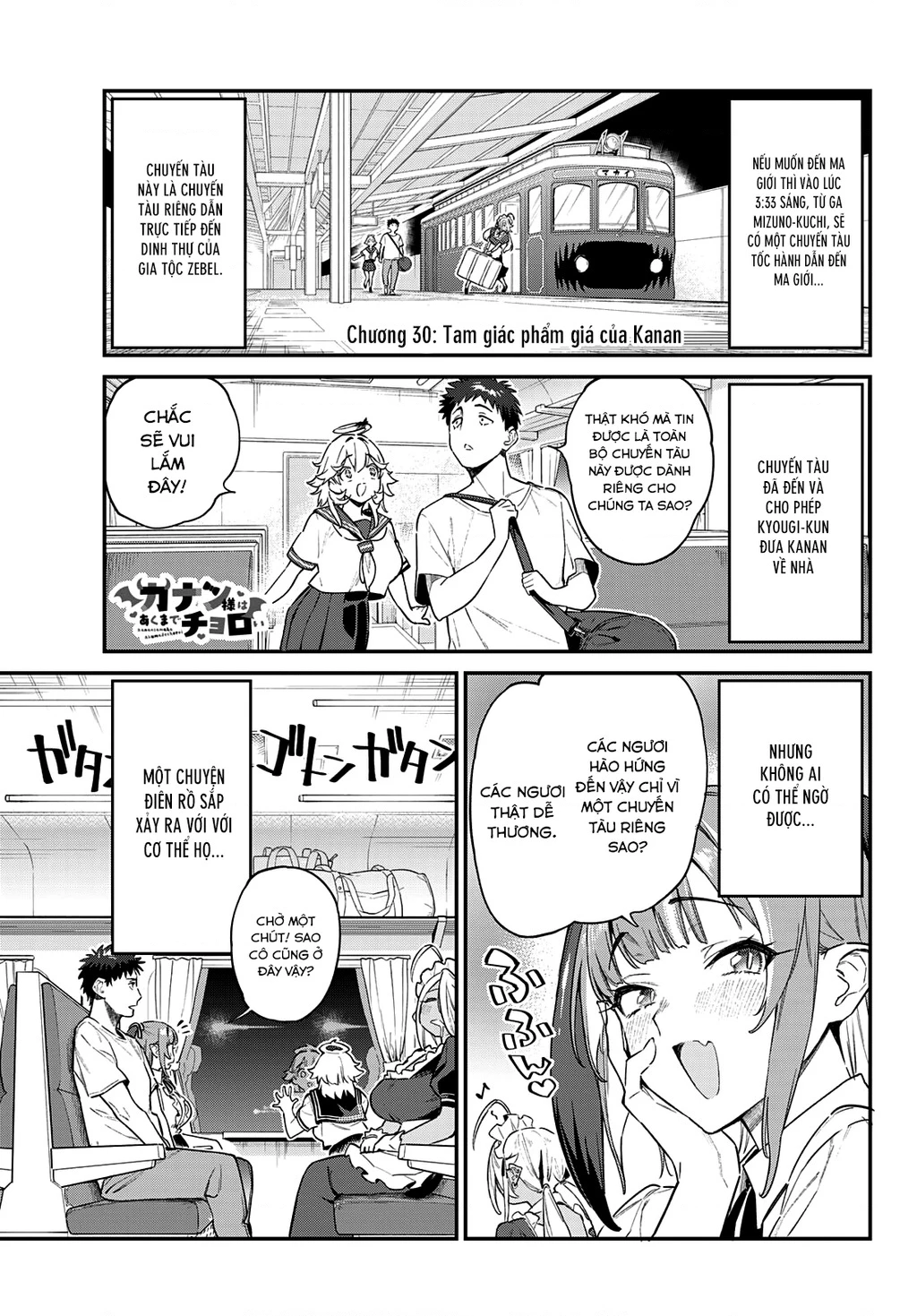 Kanan-Sama Dễ Dụ Thật Đấy! Chapter 30 - 3