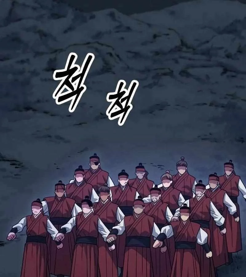 Cuồng Nhân Seoul Chapter 19 - 92