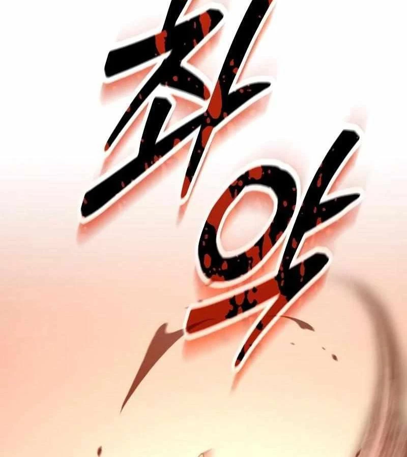 Cuồng Nhân Seoul Chapter 19 - 193
