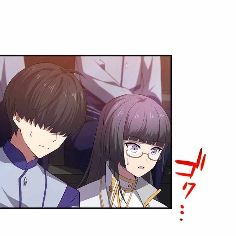 Zero 0 - Vựơt Qua Cả Ma Pháp Thời Không Chapter 40 - 8