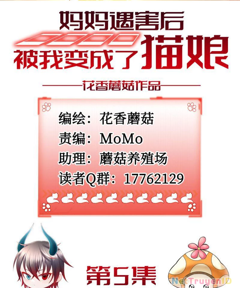 Ta biến thành miêu nương Chapter 5 - Trang 2