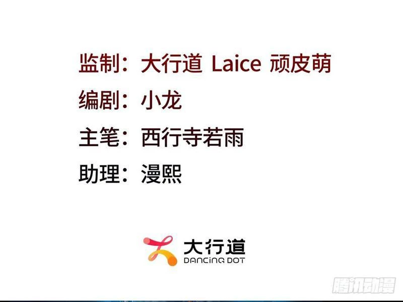 Ta Thăng Cấp Cùng Tai Ách Chapter 10 - Next Chapter 11