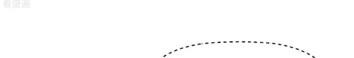 Từ Dã Quái Bắt Đầu Thăng Cấp Chapter 99 - 14
