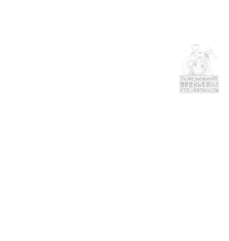 Lv 1 Bất Khả Chiến Bại Chapter 67 - 15