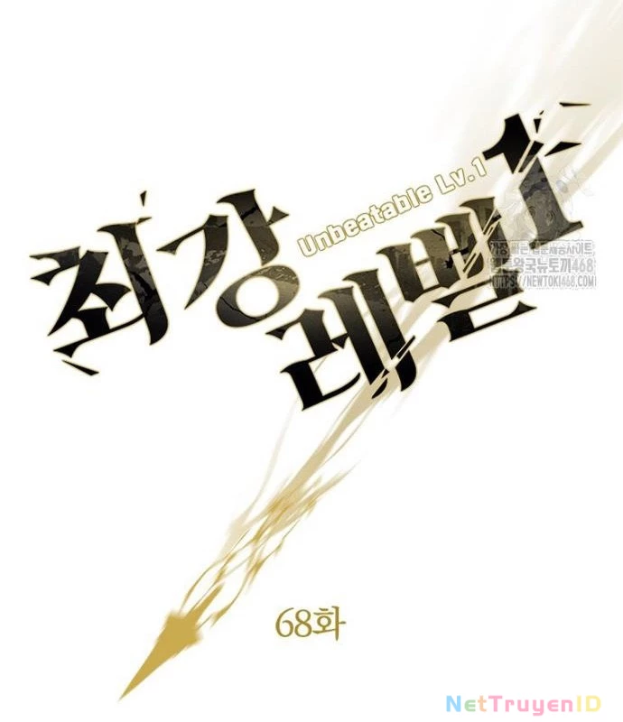 Lv 1 Bất Khả Chiến Bại Chapter 68 - Trang 2