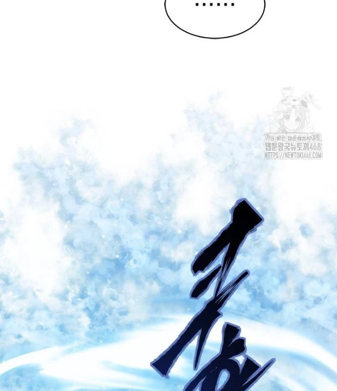 Lv 1 Bất Khả Chiến Bại Chapter 68 - Trang 2