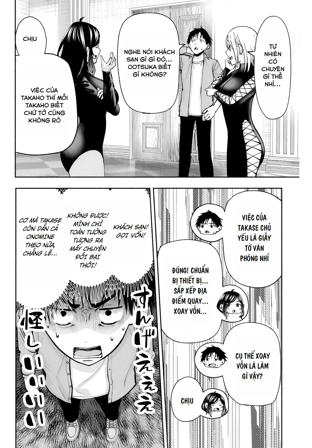Sotsugyou Album no Kanojotachi Chapter 5 - Trang 2