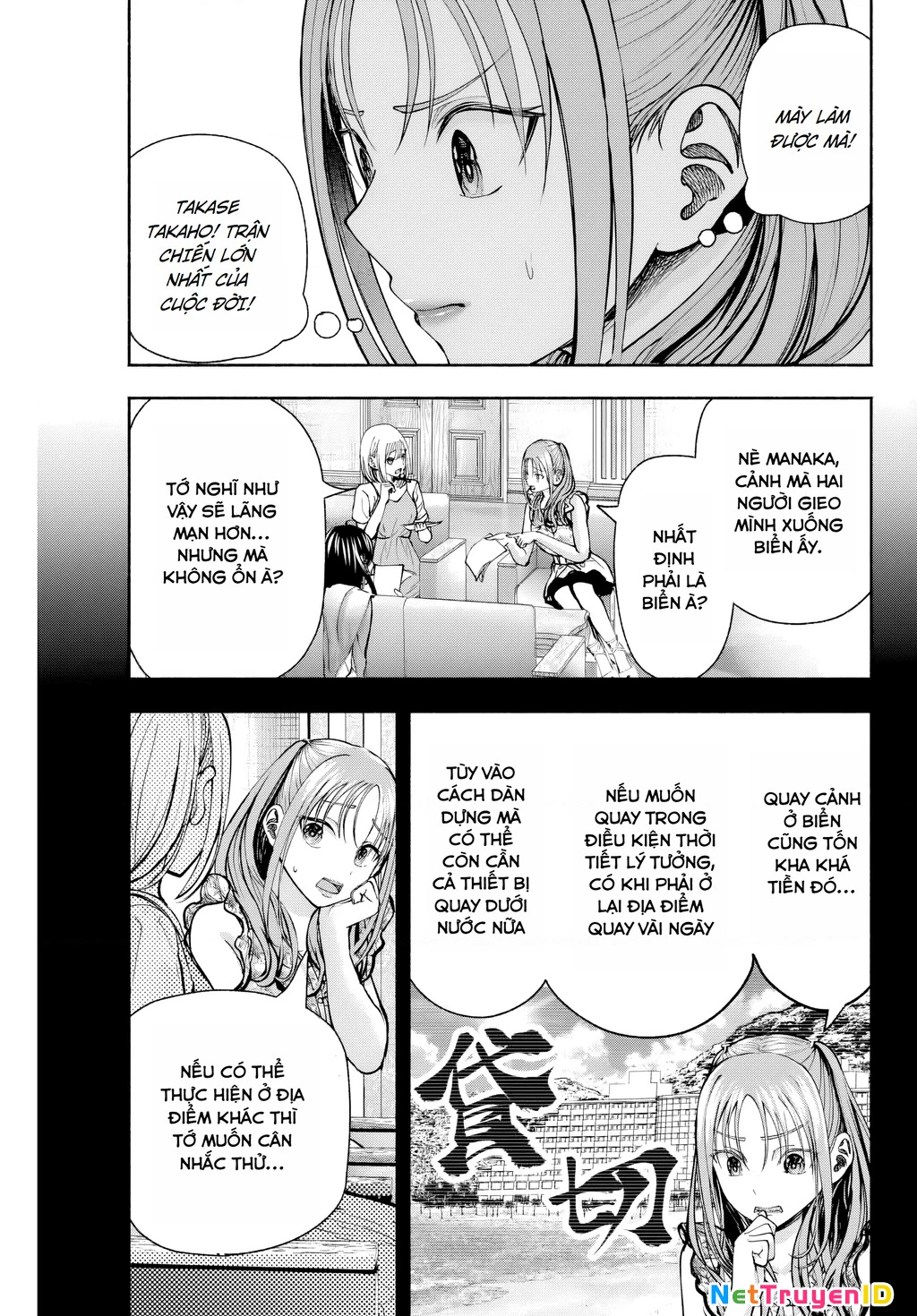 Sotsugyou Album no Kanojotachi Chapter 5 - Trang 2